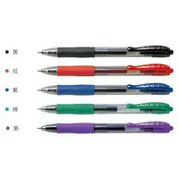 在飛比找樂天市場購物網優惠-百樂G-2自動鋼珠筆 中性筆0.7 BL-G2-7
