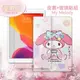 My Melody美樂蒂 2020/2019 iPad 10.2吋 共用 和服限定款 平板皮套+9H玻璃貼(合購價)