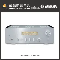 在飛比找Yahoo!奇摩拍賣優惠-【醉音影音生活】預購-Yamaha A-S1200 綜合擴大