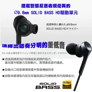 Audio-Technica 鐵三角 CKS550X RD 入耳式 有線耳機 重低音