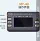 調音器 小天使 妙事多 Musedo MT-40 電子節拍器 吉他調音器 通用校音器 維多原創