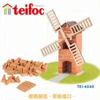 在飛比找ETMall東森購物網優惠-德國teifoc 益智磚塊建築玩具-TEI4040