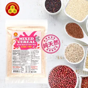 【金潤益】紅豆薏仁十穀飲 250g (無糖)｜十穀飲 沖泡穀粉 穀粉｜結善圓