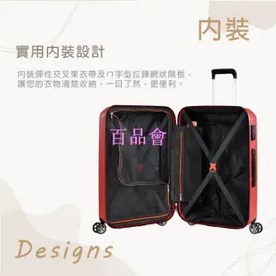 【百品會】 【Probeetle】KJ89 PC拉鍊行李箱 - 新桃紅