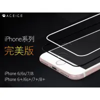 在飛比找蝦皮購物優惠-Apple iPhone7 7Plus 蘋果 i7 i7+ 