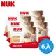 NUK 嬰兒乾濕兩用紙巾 乾濕兩用巾 80抽x6包【樂兒屋】