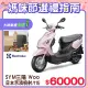 SYM 三陽機車 Woo 115 七期/CBS/鼓煞