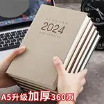 KK優選 2024年日誌行事曆效率本日程本子360頁加厚一天一頁 9 10月A5每日計劃25K日曆記事本自律打卡本筆記