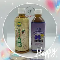 在飛比找樂天市場購物網優惠-大順藥局 惠幼 有糖 黑棗精華露 棗露360ml / 加纖無