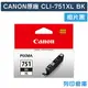 原廠墨水匣 CANON 相片黑 高容量 CLI-751XLBK /適用 iP7270 / iP8770 / MG5470 / MG5570 / MG5670 / MG6370 / MG7170