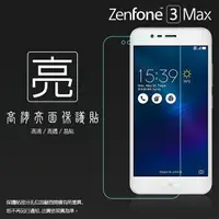 在飛比找樂天市場購物網優惠-亮面螢幕保護貼 ASUS 華碩 ZenFone 3 Max 