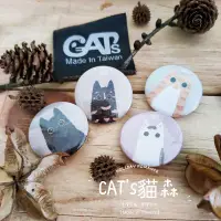 在飛比找蝦皮購物優惠-現貨+預購 MIT 貓咪們 別針 ❤CAT's貓森❤原創單品