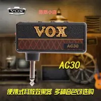 在飛比找Yahoo!奇摩拍賣優惠-精品VOX AMPLUG 吉他貝司耳放效果器 METAL/A