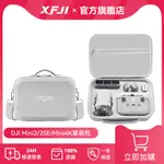 【官旗現貨】XFJI適用於大疆DJI MINI2/2SE收納包便攜迷你2/2SE無人機暢飛套裝配件盒抗壓防濺水肩包手提箱