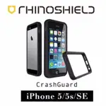 💕限時活動送背貼💕【犀牛盾原廠耐衝擊邊框】FOR IPHONE SE / 5 / 5S 原廠正品（黑色）(680元)