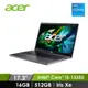 宏碁 ACER Aspire 5 筆記型電腦 17.3&quot; (i5-1335U/16GB/512GB/Iris Xe/W11) 灰(A517-58M-53V9 (13代))