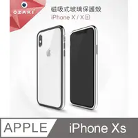 在飛比找PChome24h購物優惠-OZAKI 磁吸式玻璃保護殼 iPhone X / XS-時