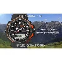 在飛比找PChome商店街優惠-＊PHONE寶＊卡西歐 PROTREK PRW-6000 鋼