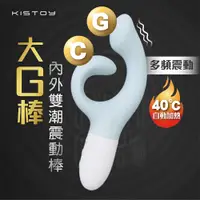 在飛比找PChome24h購物優惠-kiss toy 大G棒 螺旋曲線 內外雙震 G點按摩棒|電