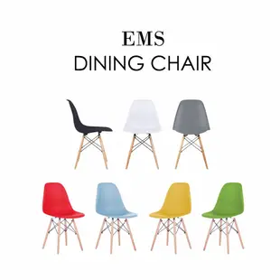 E-home EMS北歐經典造型餐椅 六色可選白色
