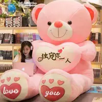 在飛比找樂天市場購物網優惠-公仔 毛絨玩具熊公仔睡覺抱枕熊貓可愛布娃娃抱抱熊送女孩禮物大