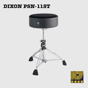 DIXON PSN-11ST 圓形 絨布 螺旋 椅墊加厚 爵士鼓 鼓椅【凱傑樂器】
