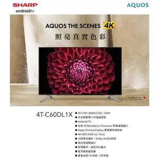 SHARP 夏普 4T-C60DL1X(私訊可議)60吋 4K HDR10 Android智慧連網液晶顯示器