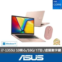 在飛比找momo購物網優惠-【ASUS】無線滑鼠組★14吋13代i7輕薄16G筆電-蜜誘