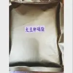 《非基改》頂級大豆卵磷脂