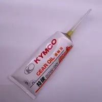 在飛比找蝦皮購物優惠-✨KYMCO 光陽 大罐 特使 齒輪油 180CC 三冠王 