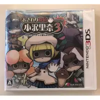 在飛比找蝦皮購物優惠-全新/二手 日版 3DS 觸摸偵探 小澤里奈 3 菇菇會夢見