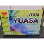 原廠電池 YTX7A-BS電池 YUASA 湯淺 7號電池 機車電池 7A電池