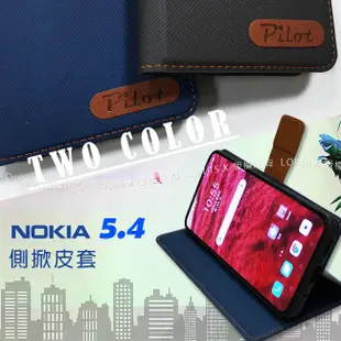 NOKIA 5.4 (6G/64G) 6.39吋大螢幕手機-精美時尚側翻式/書本式皮套~送玻璃螢幕保護貼 [ee7-1]