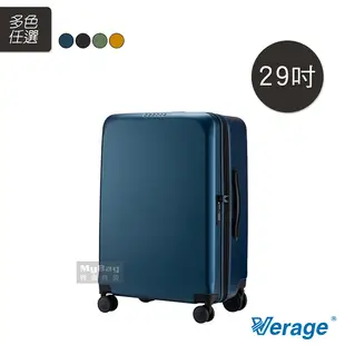 【熱門夯品】Verage 維麗杰 行李箱 29吋 閃耀絢亮系列 可加大 3:7 旅行箱 350-6229 得意時袋