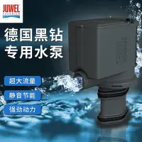 在飛比找Yahoo!奇摩拍賣優惠-德國黑鉆JUWEL進口ECCOFLOW 靜音水泵潛水泵300