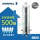 【全省免費到府安裝】EVERPOLL 傳家寶全戶濾淨 (FH-500)