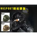 【翔準】WOSPORT 戰術頭盔 HL-20高級頭盔 面罩 眼鏡 多色 生存遊戲 周邊 套件 套服 面具 E0120GG
