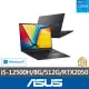 【ASUS】微軟M365一年組★16吋i5輕薄筆電(Vivobook 16X K3605ZF/i5-12500H/8G/512G SSD/RTX2050 4G/W11)