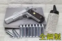 在飛比找Yahoo!奇摩拍賣優惠-[01] 鋼製 INOKATSU COLT M1911 手槍