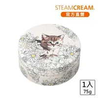 在飛比找momo購物網優惠-【STEAMCREAM 蒸汽乳霜】1426/貓與花 悠然胖虎