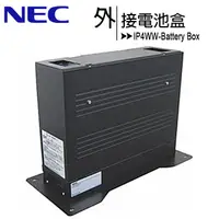 在飛比找蝦皮購物優惠-NEC IP4WW-Battery Box 外接電池盒