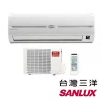 在飛比找陽信商店街優惠-【SANLUX 台灣三洋】12-13坪 CSPF 定頻分離式