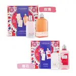 L’OCCITANE 歐舒丹 櫻花/玫瑰香氛沐浴節慶限定禮盒[淡香水+沐浴膠-兩款任選-國際航空版