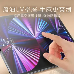 iPad 類紙鋼化玻璃貼 保護貼 適用2023 2021 Pro 12.9 11 10.5 Air 4 3 Mini 6