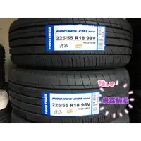 在飛比找蝦皮購物優惠-《億鑫輪胎 板橋店》 TOYO TIRES 東洋輪胎 PRO