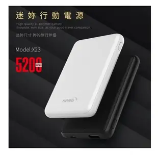 HANG 5200MAH X23 智能迷你行動電源