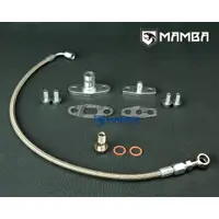 在飛比找蝦皮購物優惠-Turbo Oil Feed & Return Line K