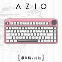 在飛比找誠品線上優惠-AZIO IZO藍牙短版機械鍵盤PC/MAC通用/ 紅軸/ 