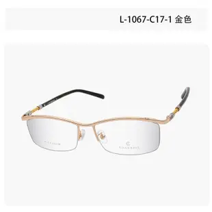 Charriol L-1067 夏利豪眼鏡｜商務復古半框眼鏡 男生品牌眼鏡框【幸子眼鏡】