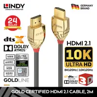 在飛比找蝦皮購物優惠-出售 LINDY 電纜 2M HDMI 電纜 2.1 10K